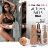 Мастурбатор Fleshlight Girls Autumn Falls Cream (вагина)